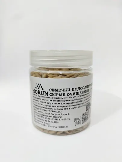 Семечки подсолнечника сырые очищенные от "HORUN", 100 г