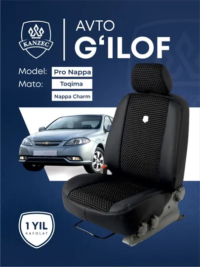 Чехол на автомобильное сиденье PRO - KANZEC, Nexia 3, Cobalt, Lacetti, Onix, Tracker 2