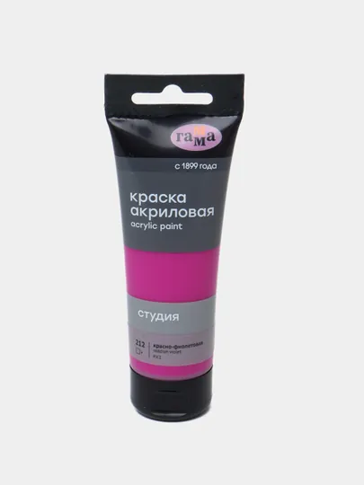 Краска акриловая Гамма Студия, красно-фиолетовая, 75 мл
