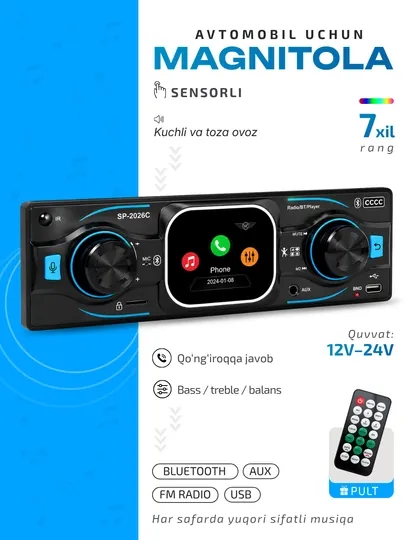 Автомагнитола SP-2026C сенсорная, Bluetooth, 12-24V, USB AUX