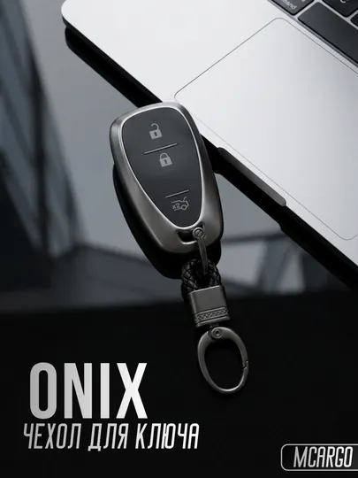 Чехол для автомобильного пульта Chevrolet Onix TPU