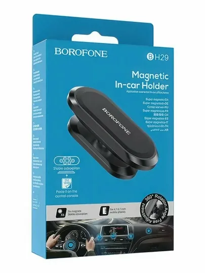 Автоподвеска BOROFONE BH29