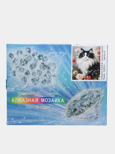 Алмазная мозаика на тему «Кошка», 40 * 50 см, GA87909