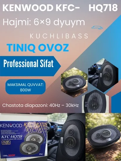 Автомобильные динамики Kenwood KFC-HQ718 7x10", 3-полосные, 320 Вт, комплект 2 шт, колонка