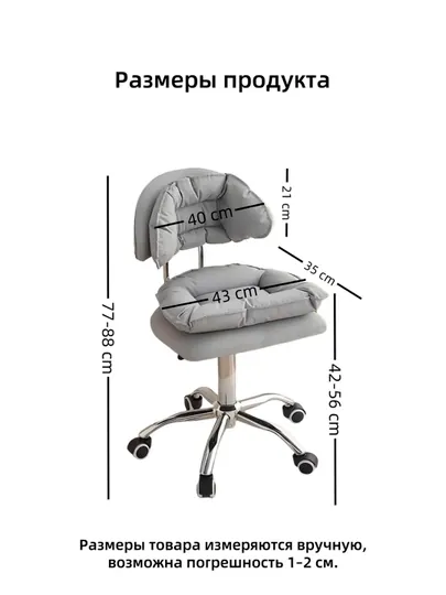 Эргономичный стул, для дома и салона с регулировкой, высоты и вращением офисный стул