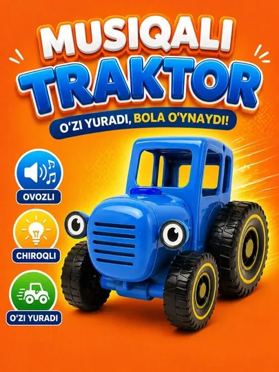 Детская машинка Синий трактор, музыкальная