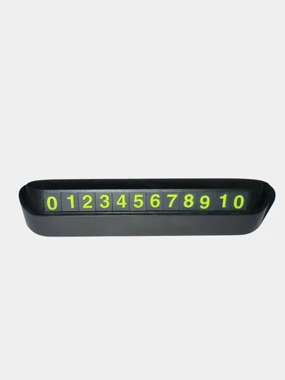 Парковочная визитка — SAMAVTO-AVTOVZ2-ЧЕРН