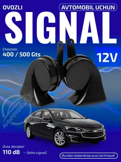 Сигнал Osun ODL 165 для Chevrolet Malibu, электрический, универсальный, 2 шт