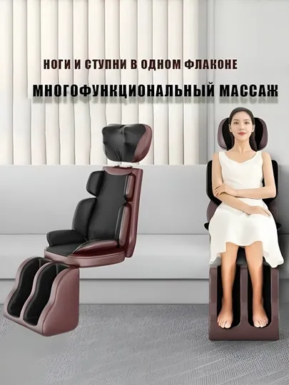 Массажер для всего тела от AUX