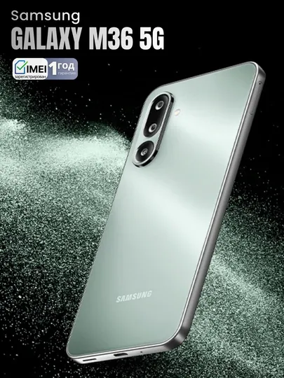 Смартфон Samsung Galaxy M36 5G, super AMOLED,50Мп,120Гц, 5000 мА/ч, Гарантия 1 год
