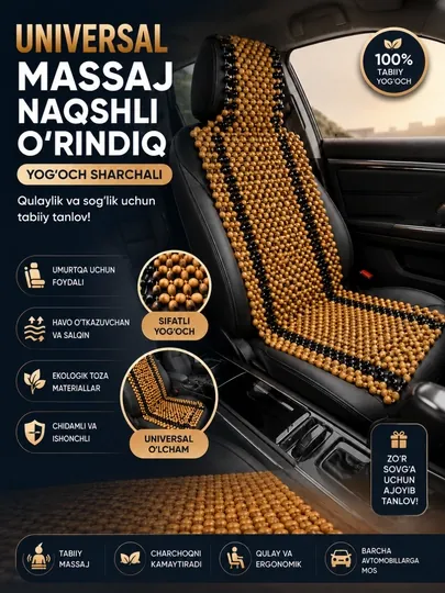 Деревянная массажная накидка — для всех автомобилей Chevrolet/byd/kia/Li