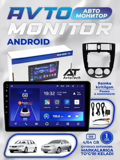 Авто монитор Red-mini A8, 4/64 ГБ, 10" дюймов, Android, с рамкой, магнитола для машины