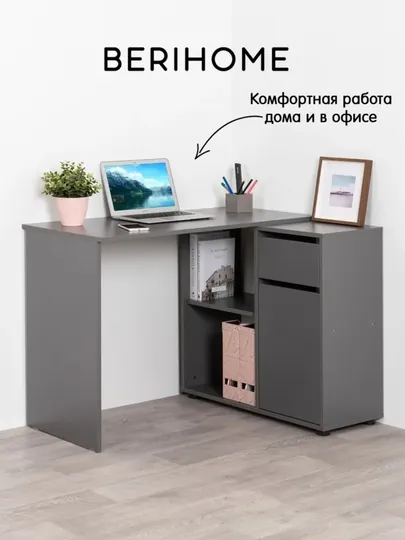 Стол письменный для школьников с ящиком, компьютерный, рабочий, 133 x 77 x 50