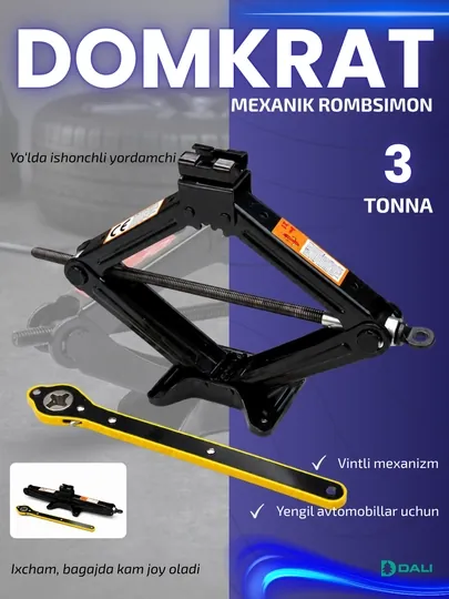 Механический ромбический домкрат для автомобиля, 1 - 1.5 - 2 - 2.5 - 3 тонны
