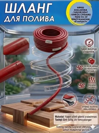 Высококачественный гибридный садовый шланг – не перекручивается, 10 м / 15 м / 20 м / 30 м — MRG-REZINKA-КРАСН-20x10