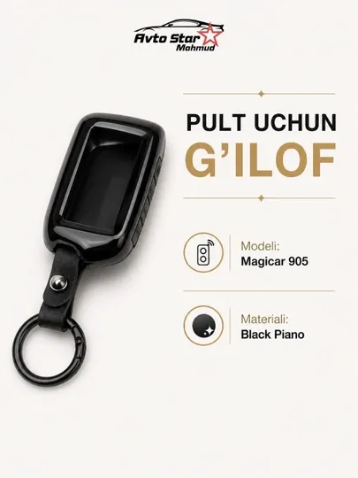 Чехол для пульта Magicar 905 силикон, карбон, металл, black piano