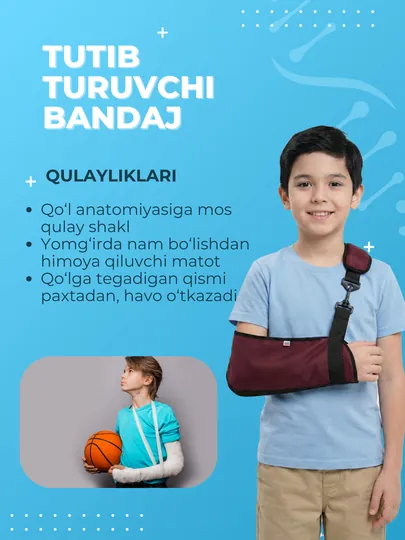 Бандаж поддерживающий для руки, детский
