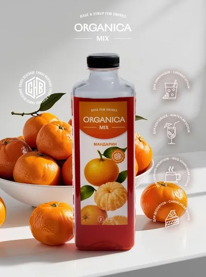 Сироп Премикс Мандарин 1L — PREMIX-МАНДАРИН
