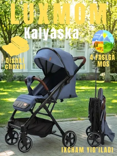 Прогулочная коляска luxmom W3