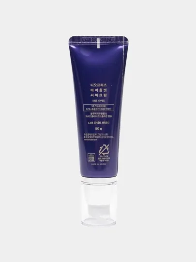 DEOPROCE Violet CC Cream SPF 50+ PA+++, CC-крем для лица, тон 13/21, 50 мл