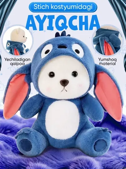 Мишка в капюшоне, мягкая игрушка