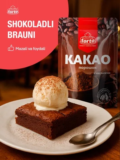Какао для выпечки ТОРТО 100 гр