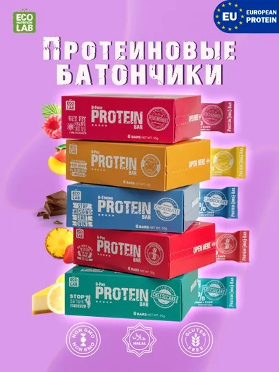 Протеиновые батончики мини-бокс, 6 шт, 50 г