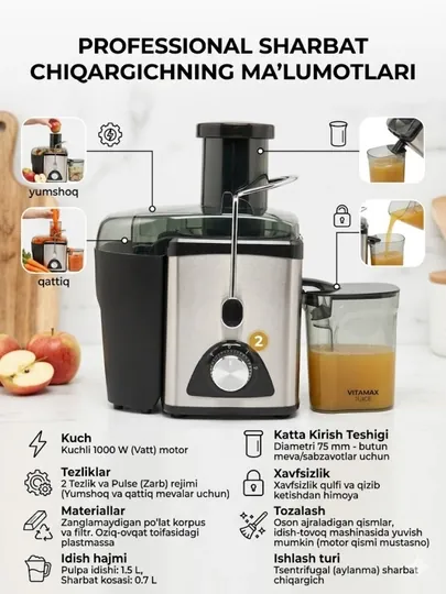 Соковыжималка электрическая BOSCH BS-2002, 1000Вт, 2 скорости с системой автовыброса мякоти