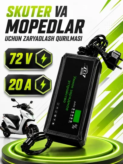 Зарядное устройство для скутера и мотороллера — KASKAUZ-ЗАРЯДНИК-ЗЕЛЕН