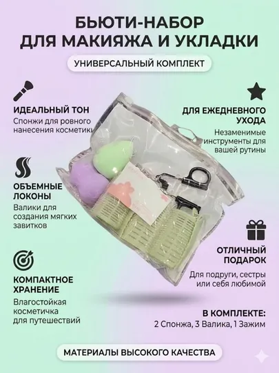 Органайзер для косметики, бокс для хранения макияжа, комод настольный кейс для аксессуаров