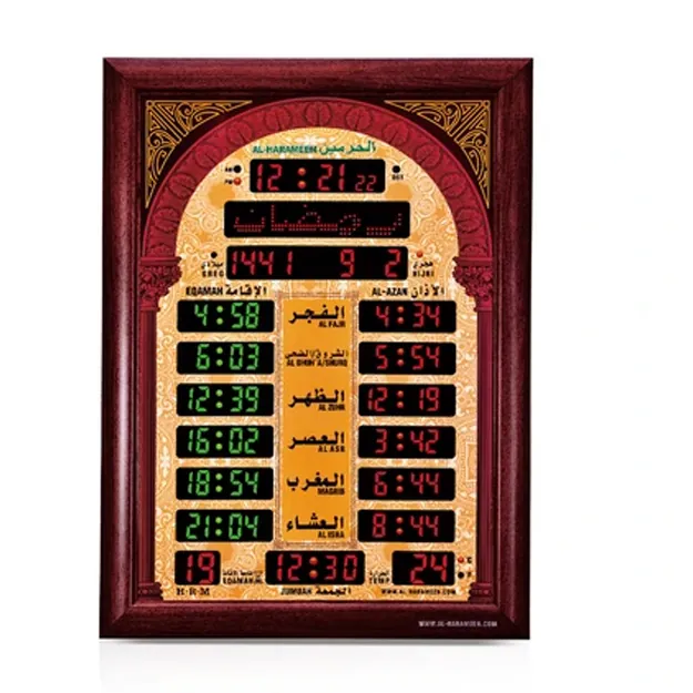 Настенные часы AL-Harameen 118 x 78см HA-5544