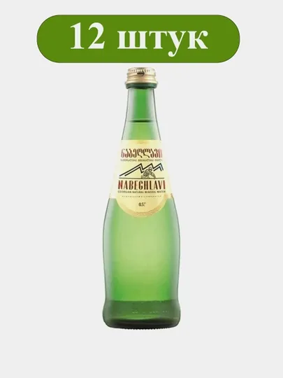 Минеральная газированная вода Nabeghlavi, 0.5 л × 12 шт, стеклянная бутылка