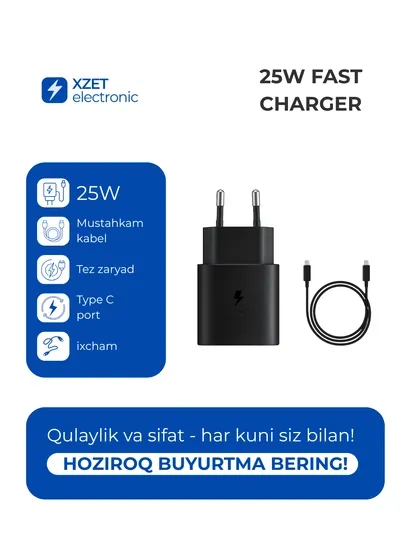Сетевое зарядное устройство 25W USB Type-C, быстрая зарядка