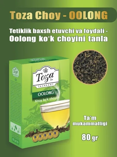 Чай зеленый Тоза Oolong, 80 г