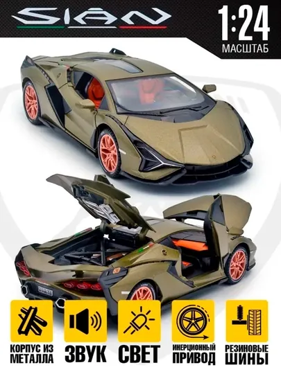 Металлическая машинка, детская игрушка, коллекционная модель, 1:24