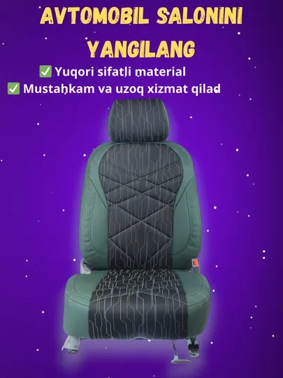 Чехол на автомобильное сиденье, PERFECTO 0505 - KANZEC, Cobalt, Lacetti, Malibu 2, BYD