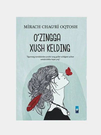 Мирач Чагри Оқтош: Озингга хуш келдинг