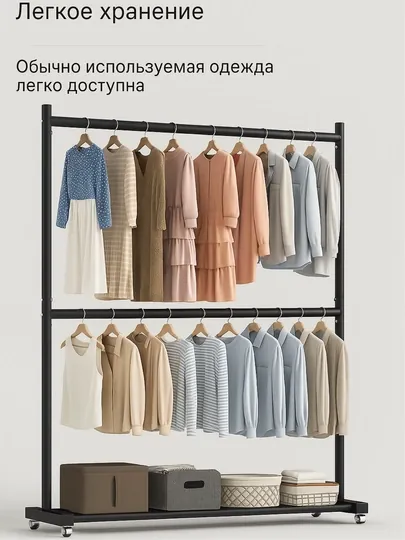 Металлическая, напольная вешалка, для одежды, с обувницей, на колесиках — STEPSUZ-VESHILKA7-ХРОМ-vesh2