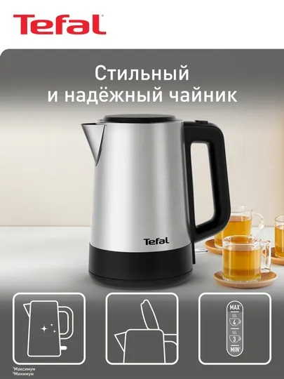 Электрический чайник Tefal BI520D10