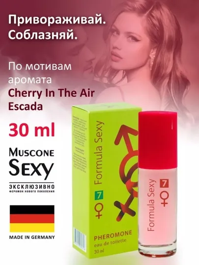 Туалетная вода Formula Sexy, с феромонами, 30 мл