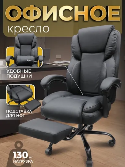 Офисное кресло, эргономичное офисное кресло H03