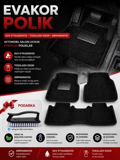 Коврики Evakor 5D+подарка: для Cobalt, Lacetti, Tracker, Onix, Nexia, Spark, Damas ̇