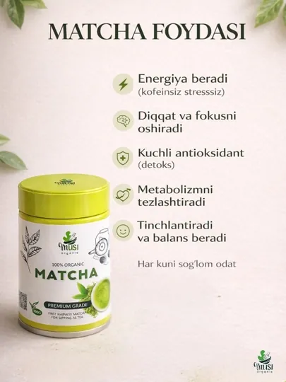 Чай матча высший сорт, 100% натуральный, Musi Organic