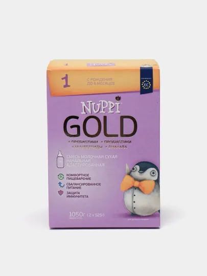 Детская смесь молочная Nuppi Gold 1, 1050 г