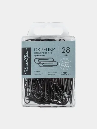 Скрепки канцелярские GLOBUS L28 мм, черные, евробокс, 100 шт. — GTRAD-P10A1FE-СИНИЙ