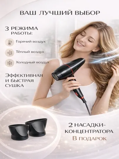 Фен для волос FaKang ION FK-9900