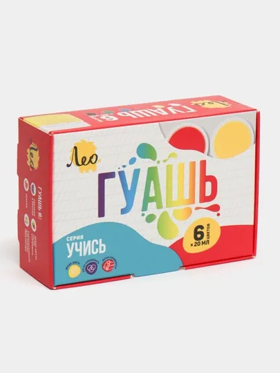 Краска гуашь "Лео" "Учись" набор LNG-0106 6 цв.20 мл .