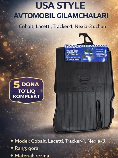 Автомобильные коврики USA style для Cobalt, Lacetti, Tracker-1, Nexia-3, полный комплект
