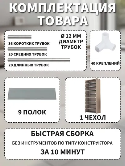Обувница полка для обуви, шкаф для обуви, обувница для прихожей полка, стеллаж для обуви — ОBUV-NITSA-БЕЖЕВ-e10
