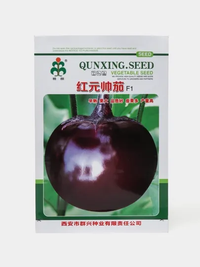 Круглые семена баклажанов F1 QUNXING.SEED